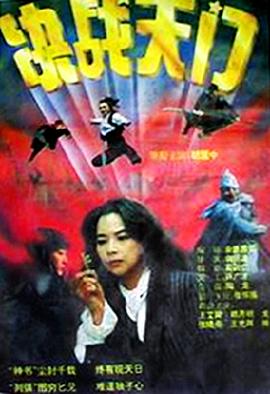 《肌肤下的火焰》主海报